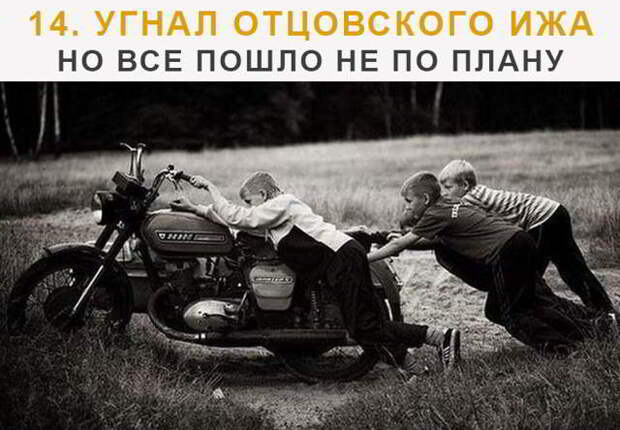 Если Вы помните эти фото, то значит у Вас было настоящее детство