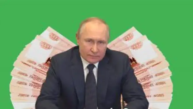 Выплаты гражданам и кредиты регионам. Владимир Путин провёл совещание по поддержке субъектов. О какой помощи идёт речь?