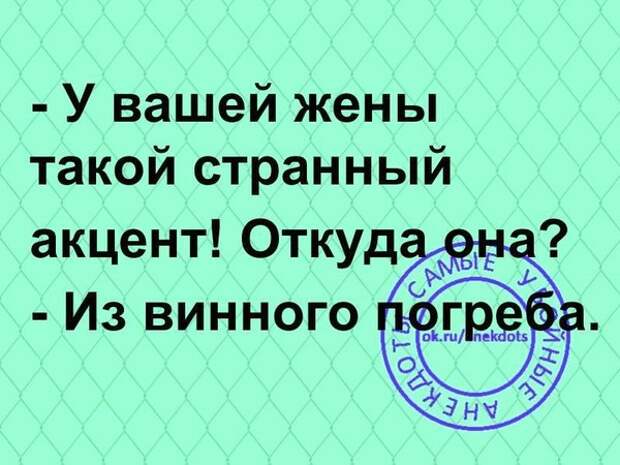 false