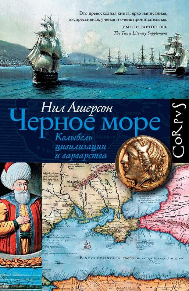 Умные книги для осенних вечеров