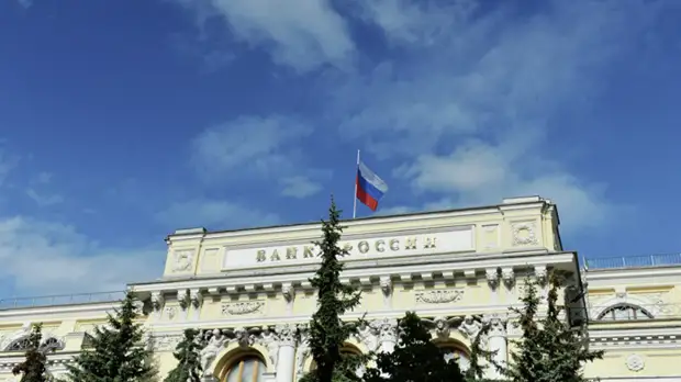 ЦБ отозвал лицензию у банка «Мегаполис»