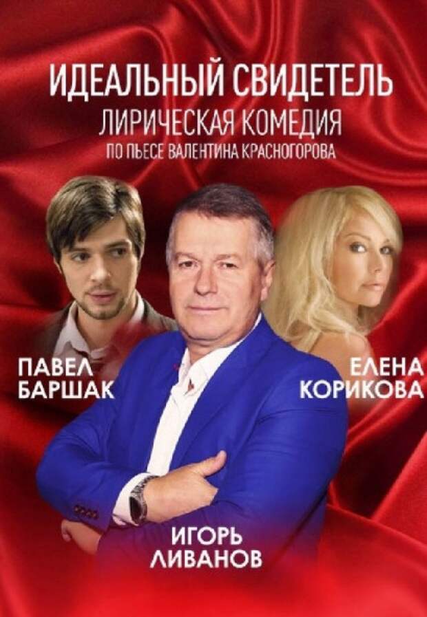 Актер Ливанов назвал запрет въезда на Украину «следствием политики разъединения с Россией» Актер Ливанов назвал запрет въезда на Украину «следствием политики разъединения с Россией»