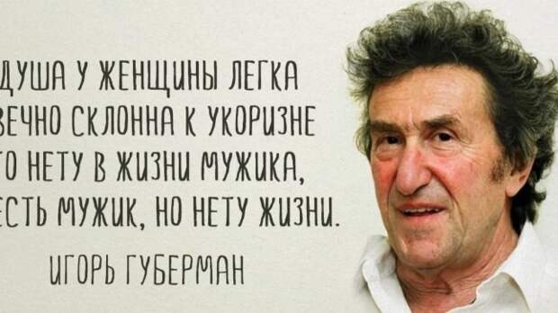 12 декабря Игорь Губерман в Таллинне со своими "гариками" | Õhtuleht