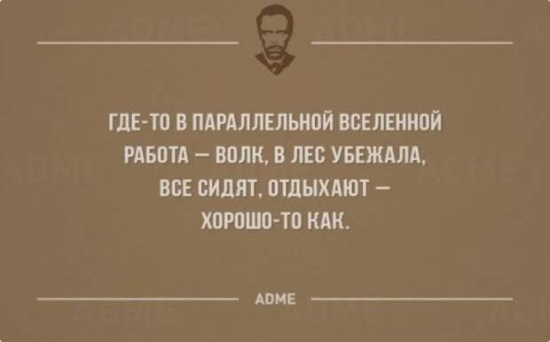 Прикольные открытки с анекдотами и шутками Анекдоты, шутки, юмор