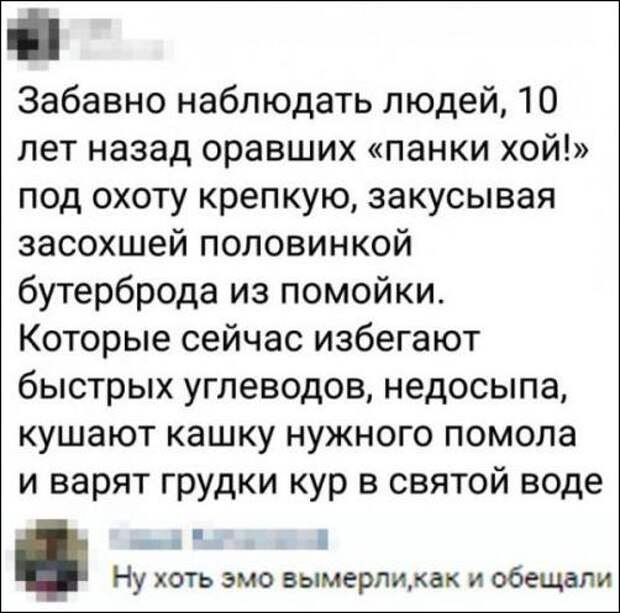 смешные комментарии