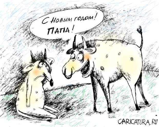 Карикатуры на новогоднюю тему (115 картинок)