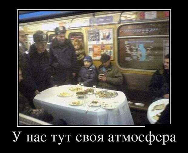 Демотиваторы (30 фото)
