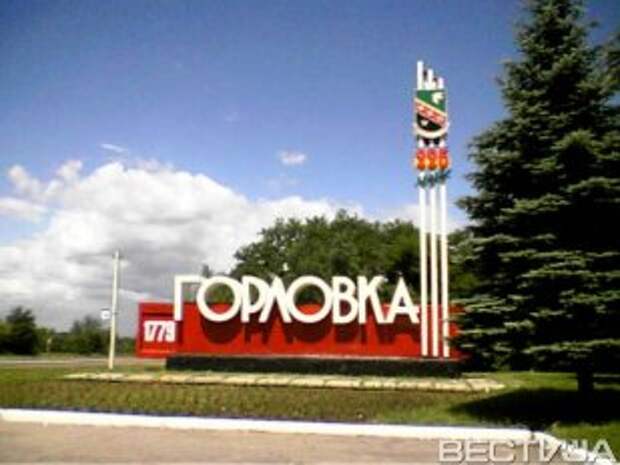 В Горловке взорвали железную дорогу В Горловке взорвали железную дорогу