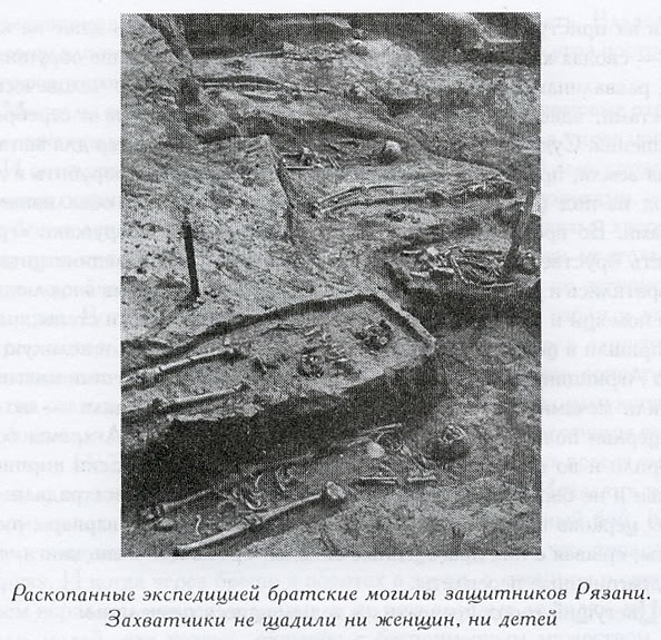 Старая Рязань