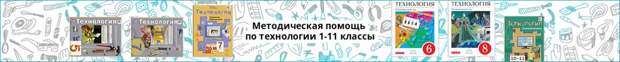 Планирование кружка вязание крючком