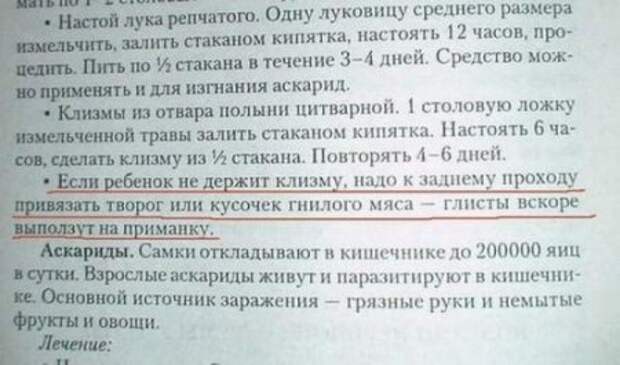 Ну очень прикольные и полезные советы.
