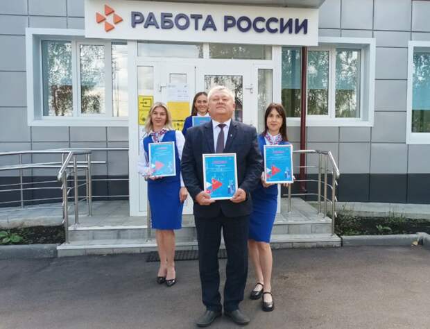 В Мордовии выбрали лучших сотрудников службы занятости В Мордовии выбрали лучших сотрудников службы занятости