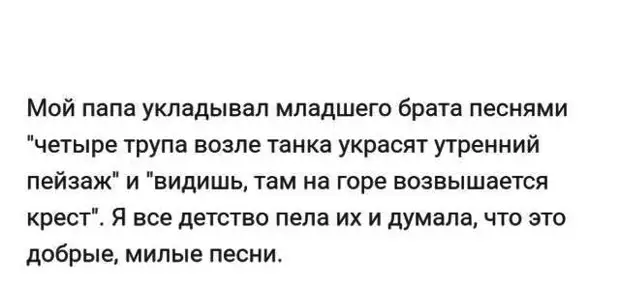 Текст песни видишь там на горе возвышается