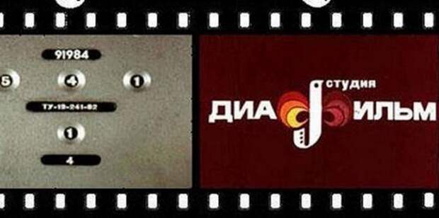 Как мы жили в Союзе