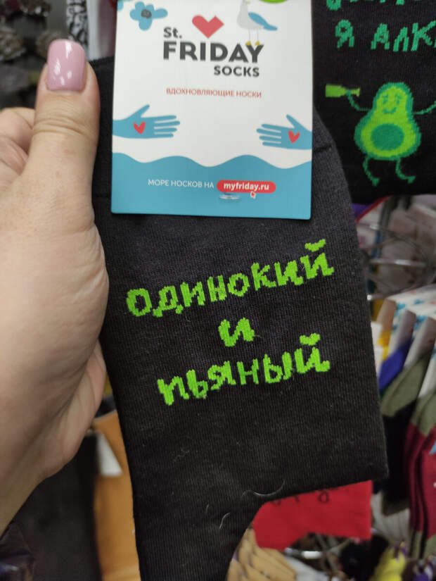 Иллюстрация Алёши)