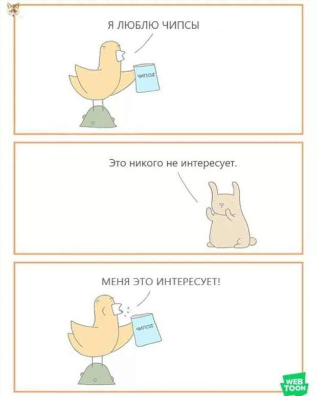 Неадекватный юмор из социальных сетей. Подборка chert-poberi-umor-chert-poberi-umor-51090424072020-6 картинка chert-poberi-umor-51090424072020-6