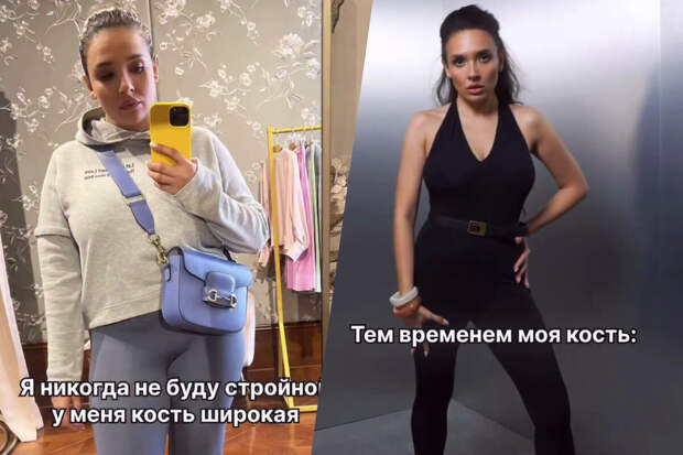 Актриса Ольга Дибцева снялась в обтягивающем костюме после сильного похудения