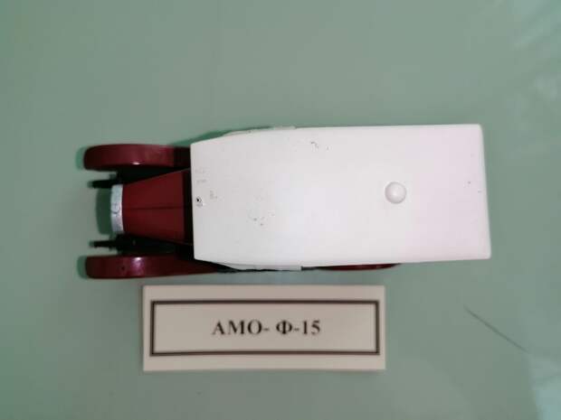 АМО-Ф-15