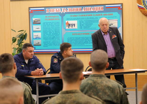 Военнослужащие дальней авиации встретились с ветеранами Вооруженных Сил РФ