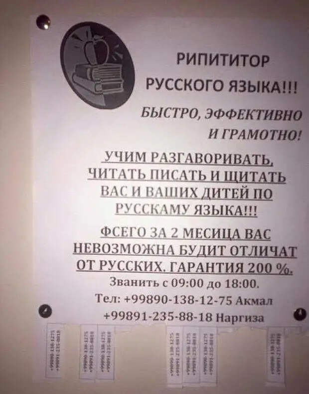 Врач в психбольнице разгадывает кроссворд:- Так...