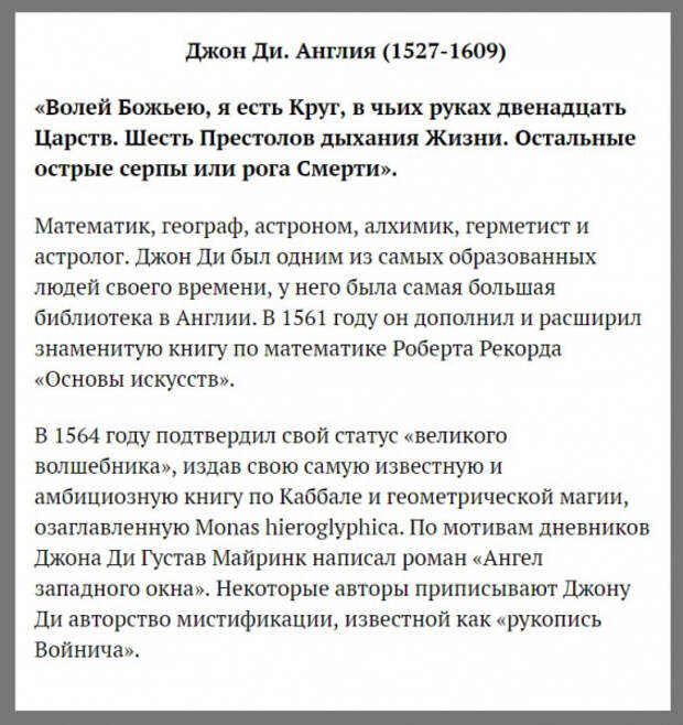 Самые умные люди в истории