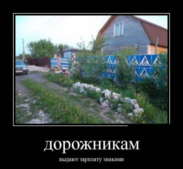 Подборка классных демотиваторов № 60