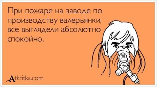 Налетаем...смешные открытки разбираем...