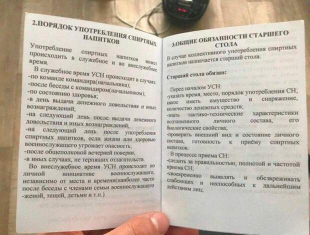 Подборка картинок. Вечерний выпуск (29 фото)