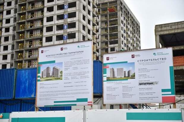 Фото: Комплекс градостроительной политики и строительства Москвы