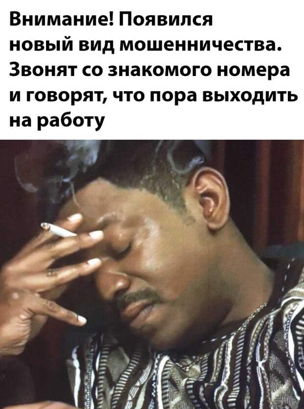Смешные картинки 10 января 2021 года