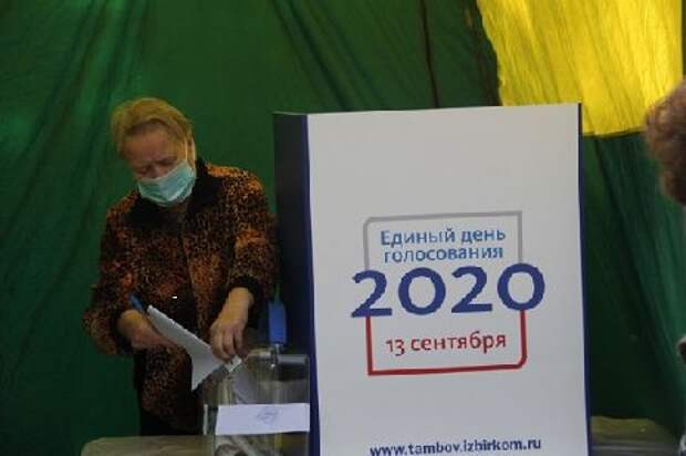 Что за выборы в сентябре. День голосования. Выборы 11 сентября 2022 в Шатуре. Выборы Тамбовская область плакат. Занятия по единому Дню голосования в сентябре 2022 конспект.