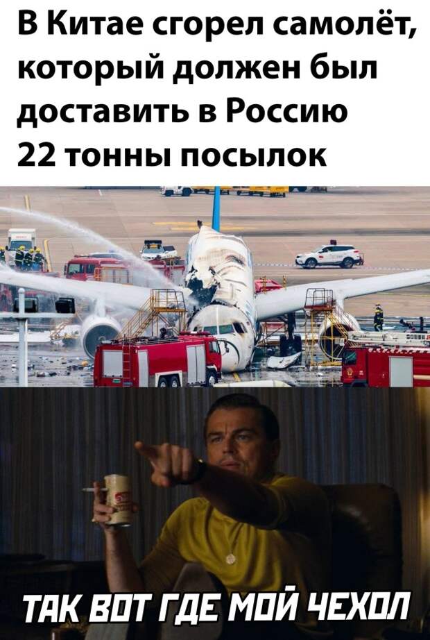 Смешные картинки 10 января 2021 года