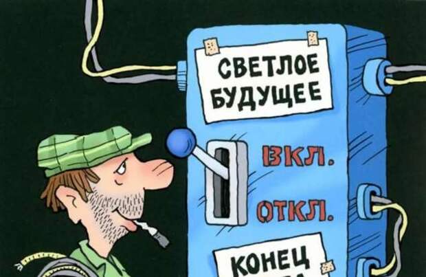 Прикольные демотиваторы с надписями. Подборка chert-poberi-dem-chert-poberi-dem-35290913072020-15 картинка chert-poberi-dem-35290913072020-15