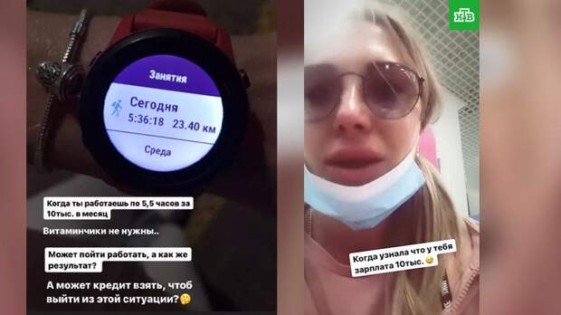 Биатлонистка Васильева заплакала из-за своей зарплаты за апрель