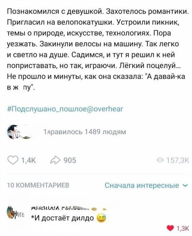 Мемы и приколы про &quot;это&quot;