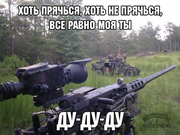 Картинки со смешными подписями