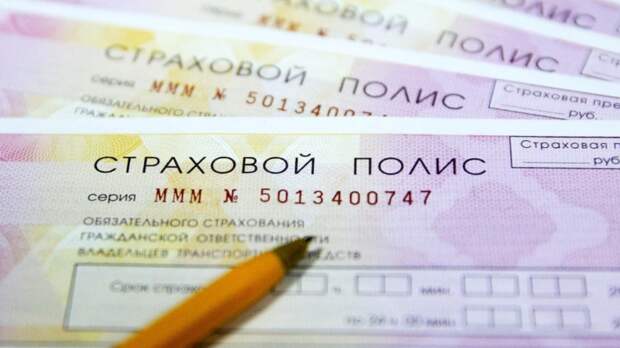 Средняя выплата по ОСАГО выросла до 91,1 тыс. рублей за первые 4 месяца 2024 года