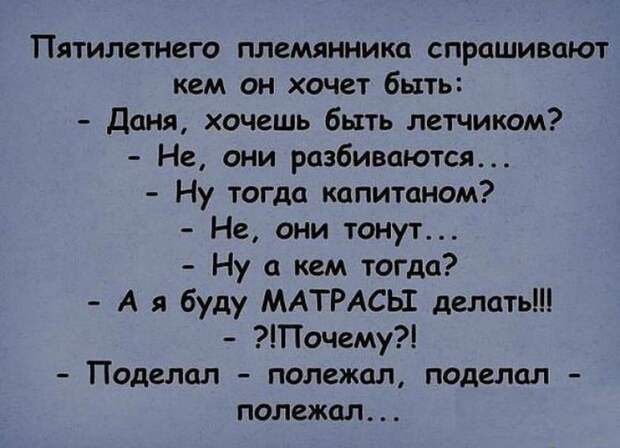 Подборка самых разных анекдотов, юмора и веселых историй в картинках