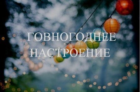 Праздник к нам приходит...