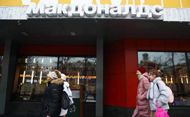 McDonald's может стать «Маклаудом» или «Макфлаем»