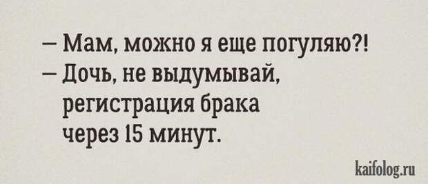 Классные открытки (35 картинок)