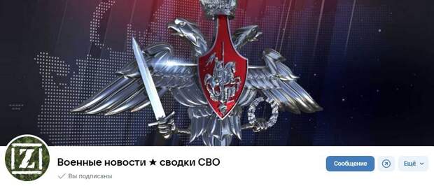Друзья, напоминаем, что у нас также есть паблик в ВК, а также страница в Дзене