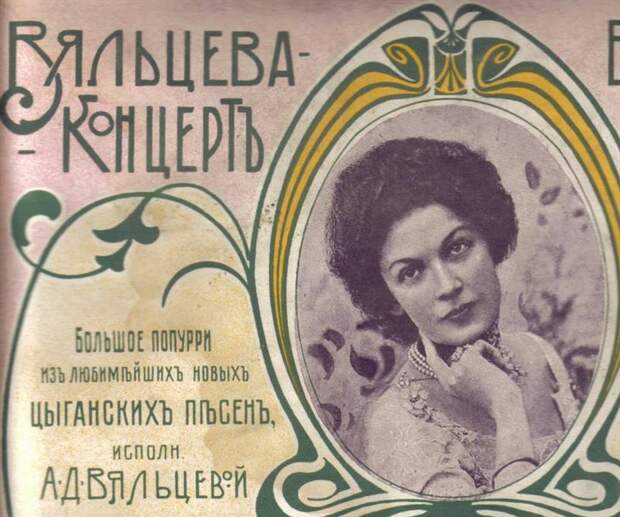 Анастасия Вяльцева neuhodi-1.jpg