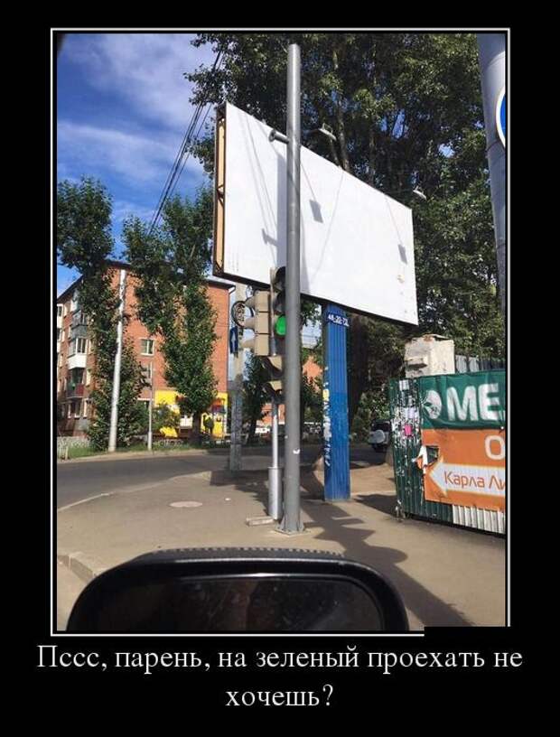 Демотиваторы (30 фото)
