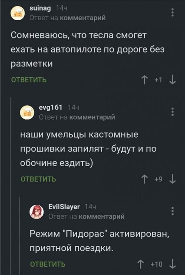 Прошивки запилят)