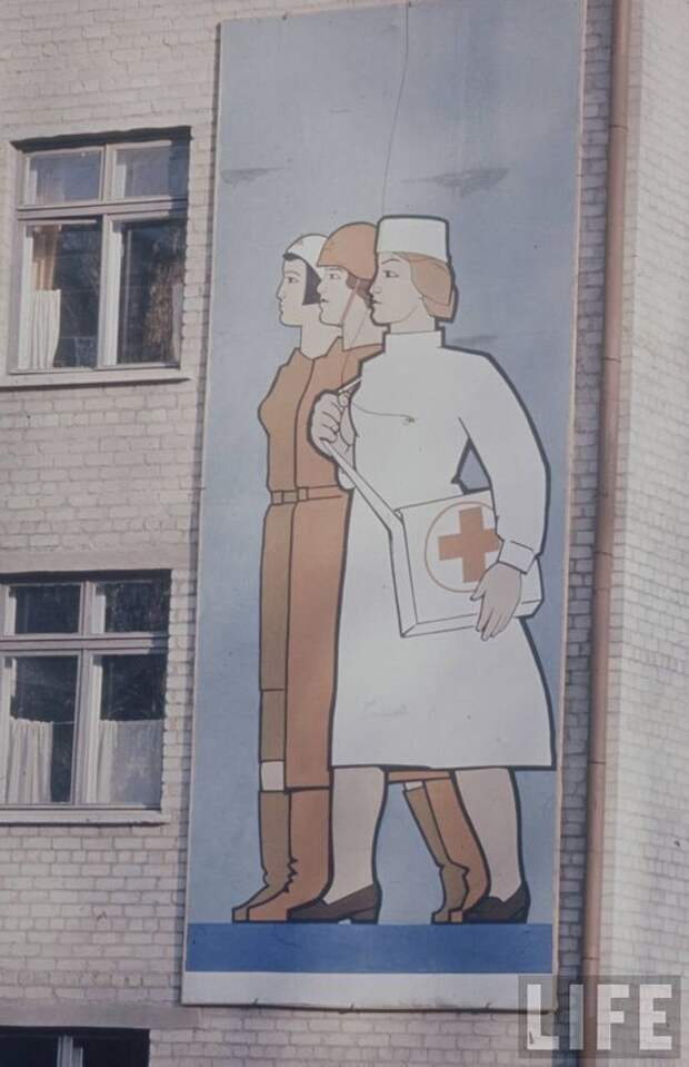 Советская медицина Советская медицина