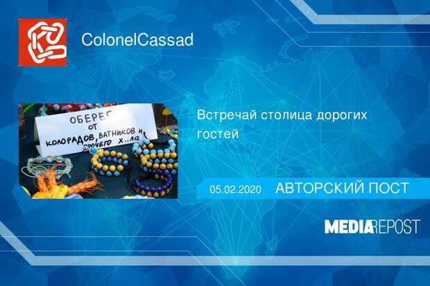 Встречай столица. Еду в москву надпись. Столица картинка. Москве 873 года. Перфоманс на тему москва златоглавая.