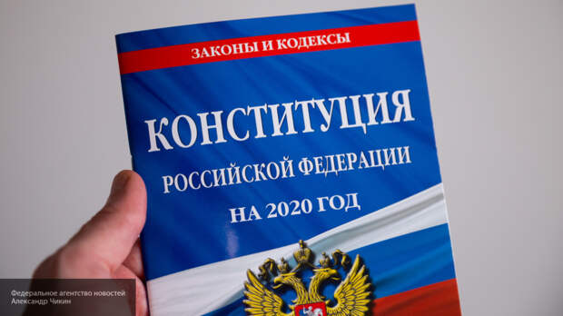 Жириновский: все поправки в Конституцию РФ несут в себе положительные изменения в стране