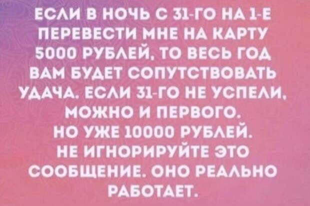 seti-memy-shutki-citaty-vkontakte-vkontakte-smeshnye-statusy