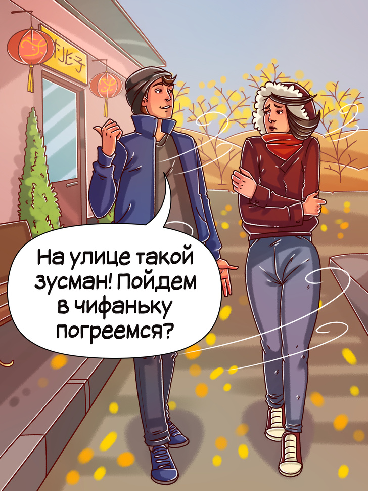 20+ слов, значение которых вы не знаете, даже если у вас была пятерка по русскому языку